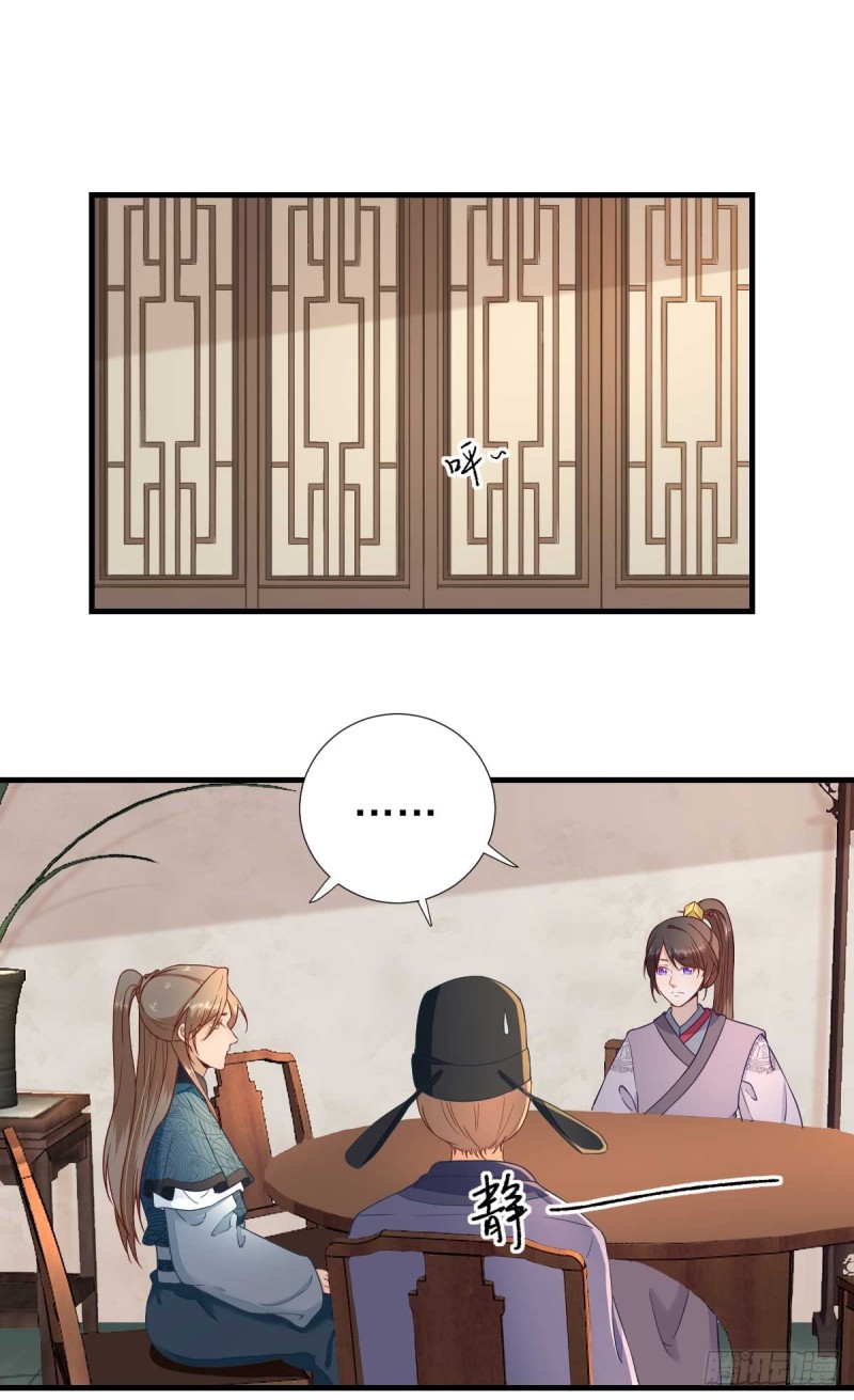 第54话  拦截17