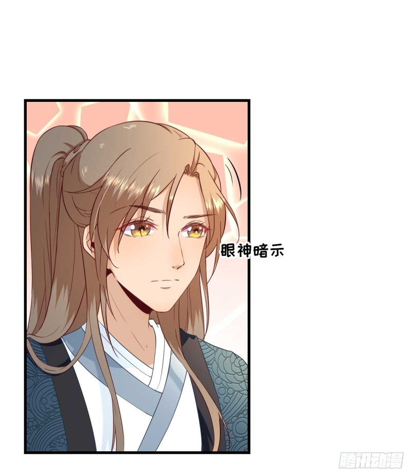 第54话  拦截18