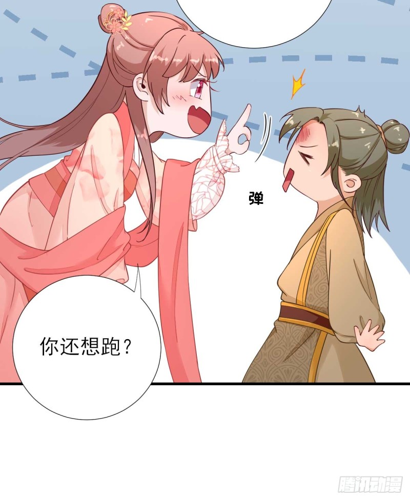 第64话  甘海的决定21
