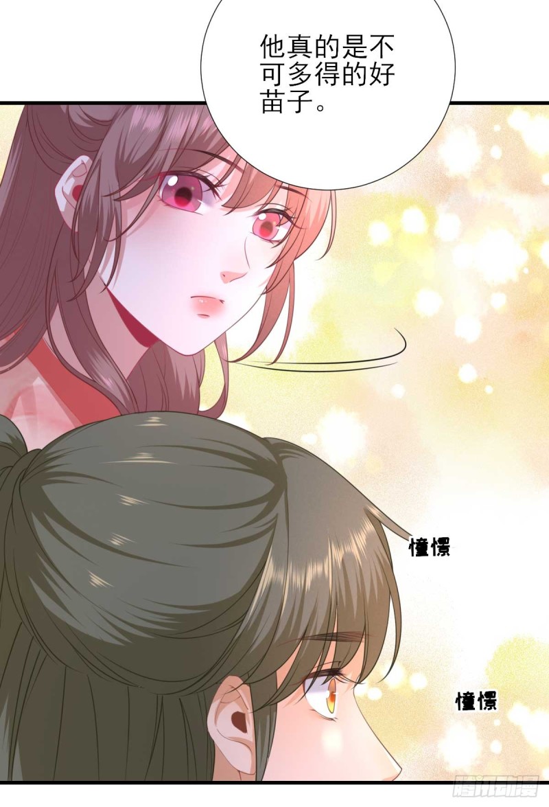 第64话  甘海的决定28