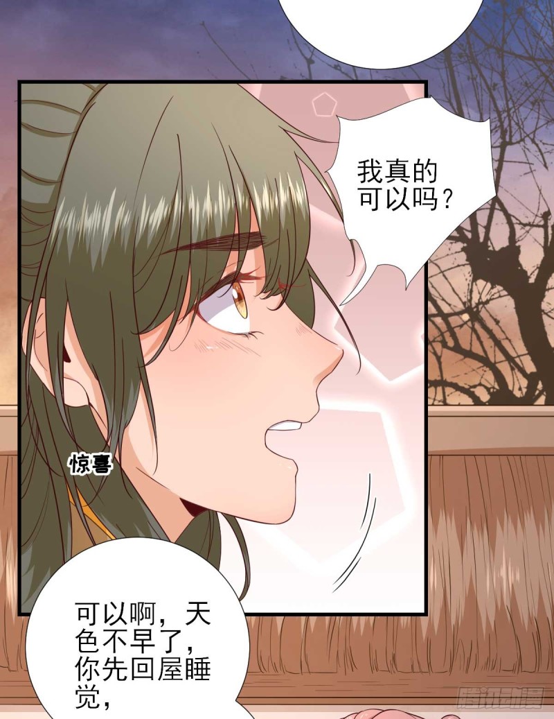 第64话  甘海的决定30