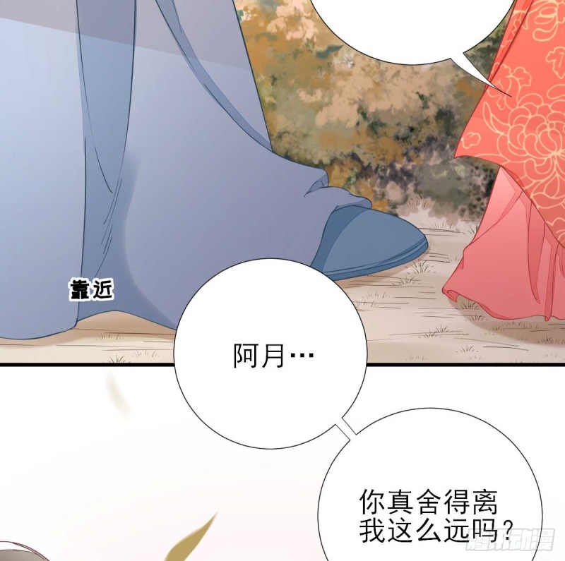 第64话  甘海的决定33