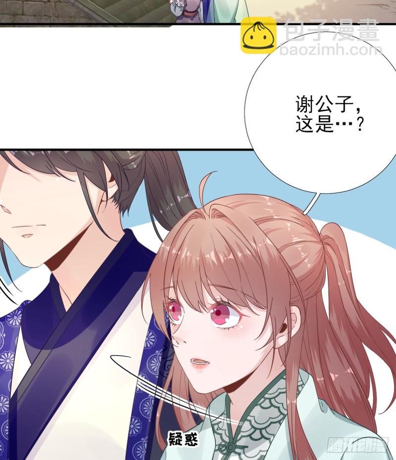 第82话 初游京城27