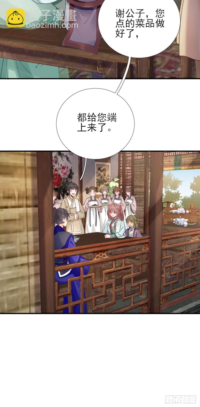 第82话 初游京城35
