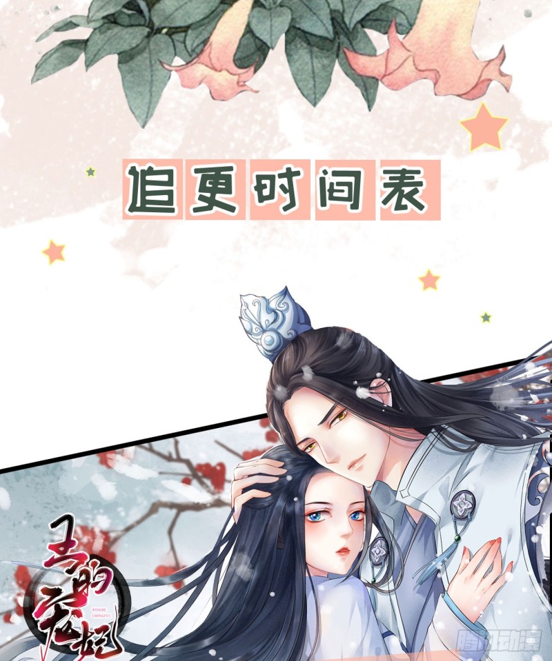 第82话 初游京城39