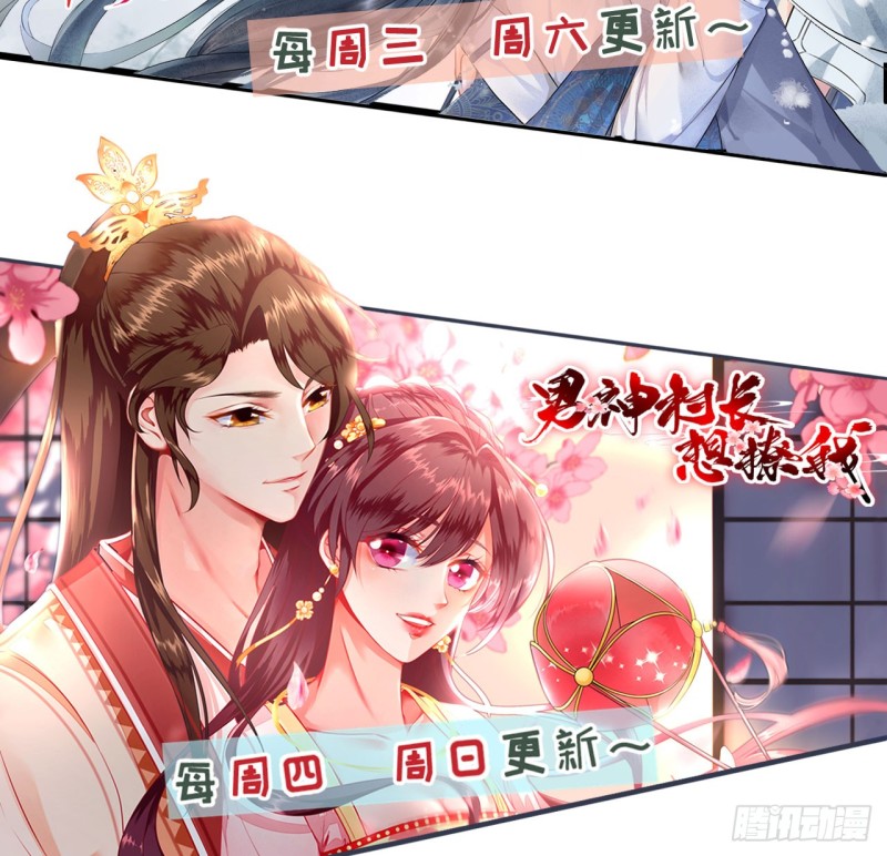 第82话 初游京城40