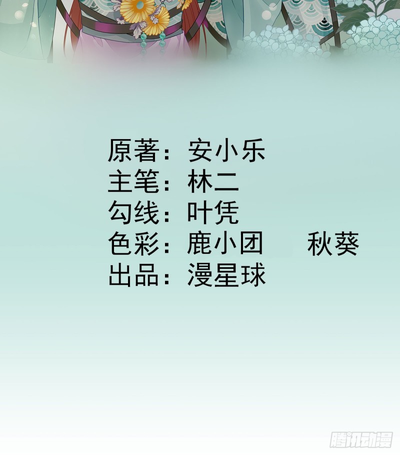 第85话  黄金炸鸡1