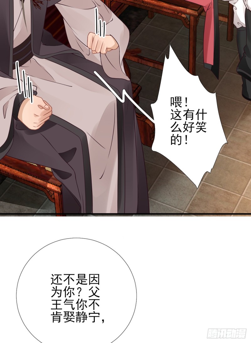 第85话  黄金炸鸡10