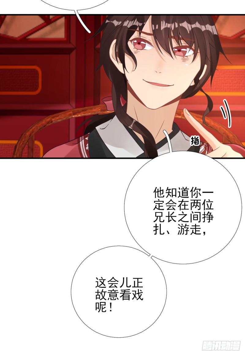 第85话  黄金炸鸡11