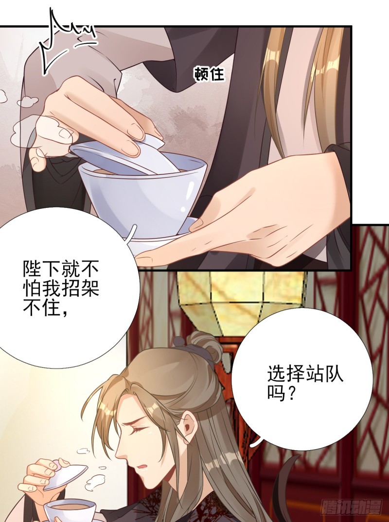 第85话  黄金炸鸡12