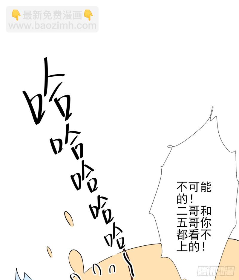 第85话  黄金炸鸡15