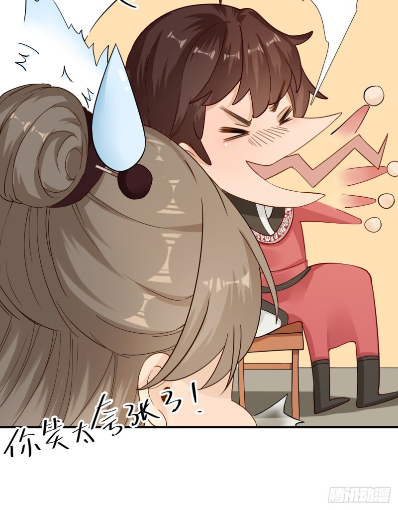 第85话  黄金炸鸡16