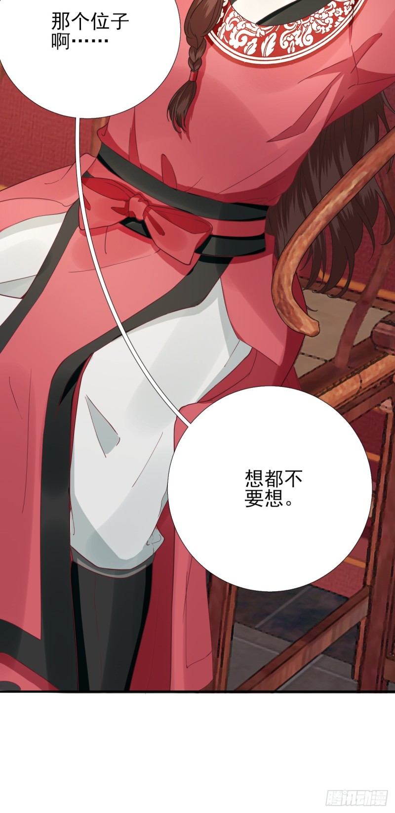 第85话  黄金炸鸡21