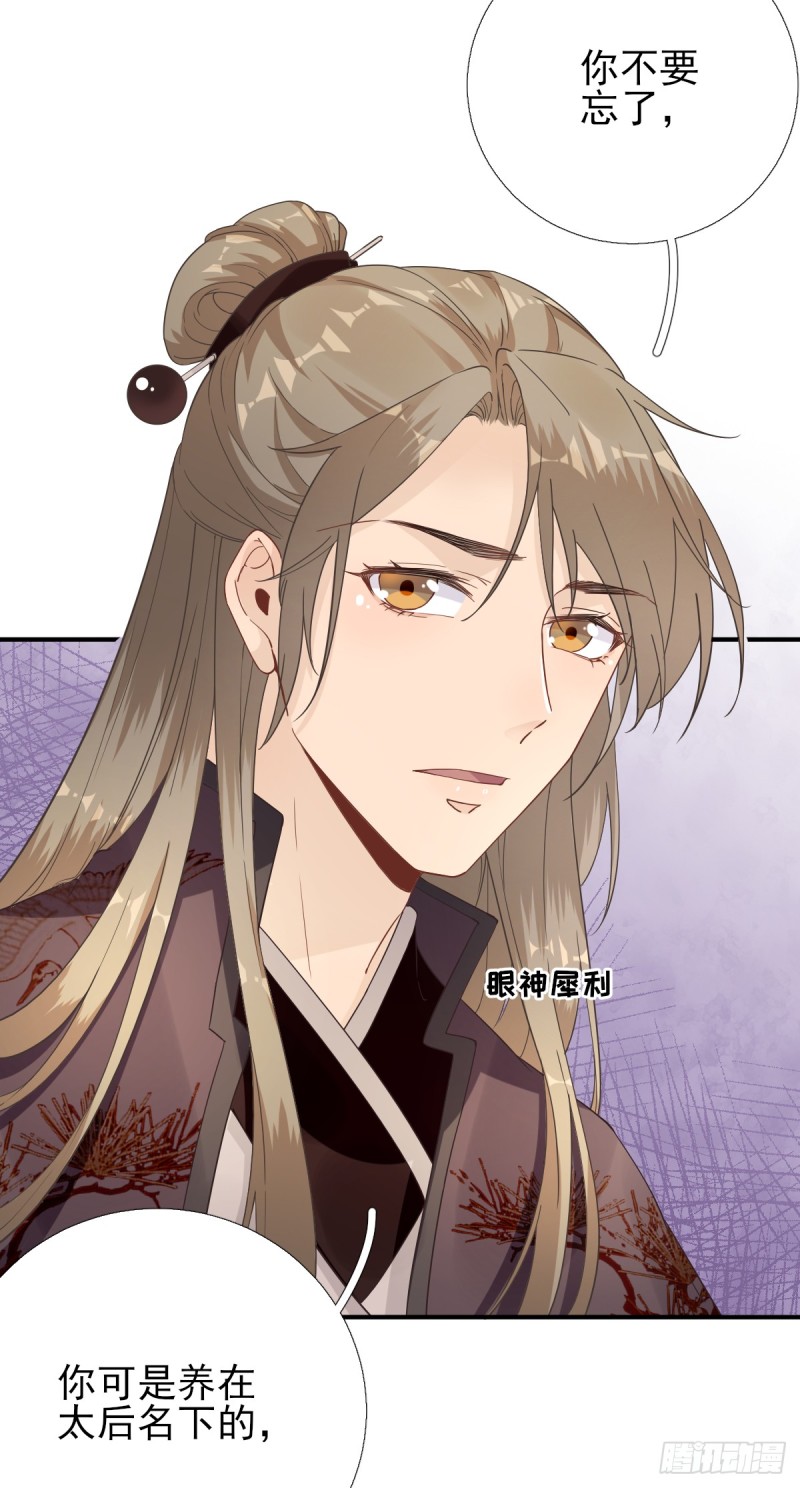 第85话  黄金炸鸡24