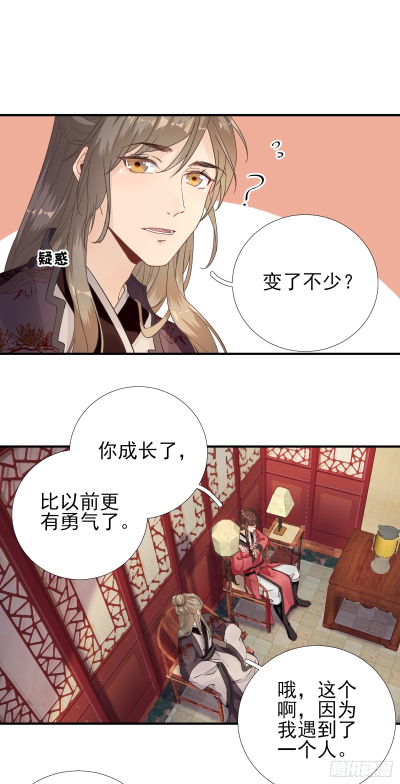 第85话  黄金炸鸡28
