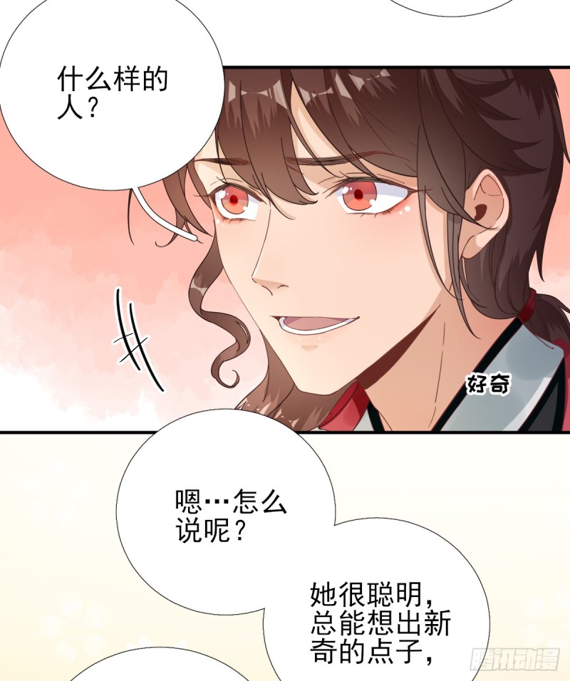 第85话  黄金炸鸡29