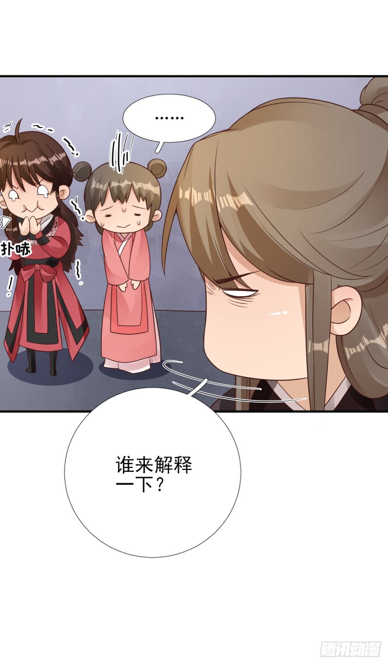 第85话  黄金炸鸡3