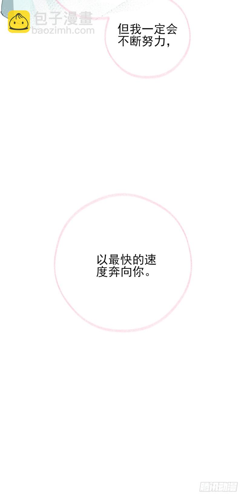 第85话  黄金炸鸡35