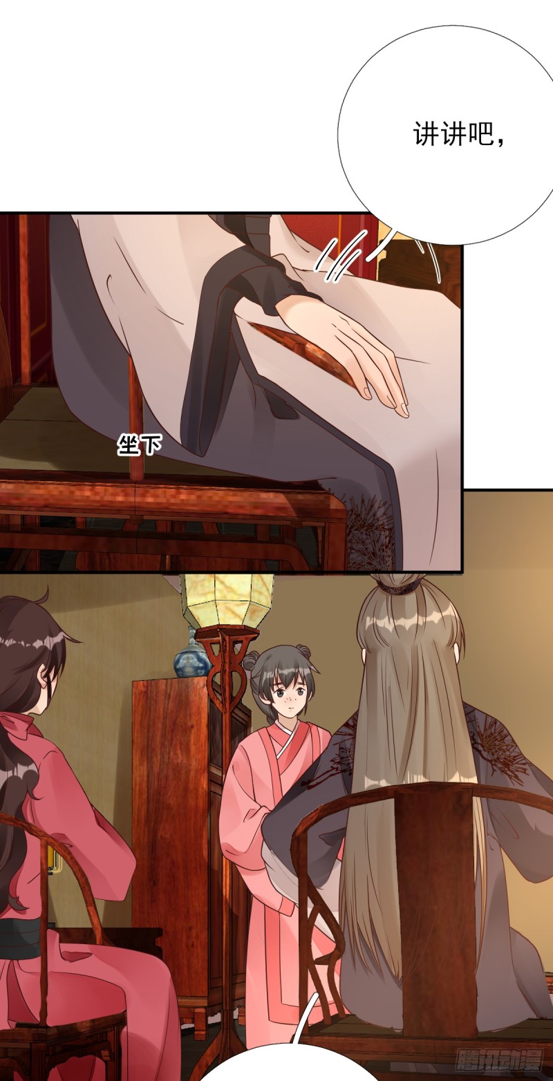 第85话  黄金炸鸡4