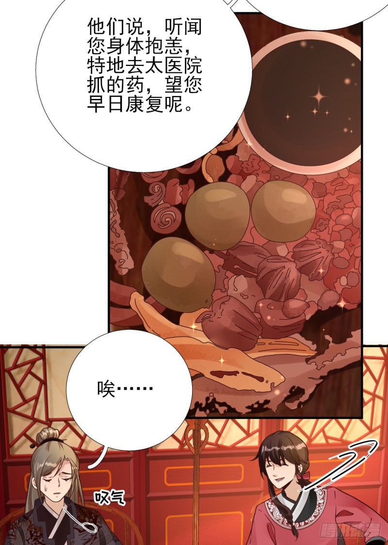 第85话  黄金炸鸡6