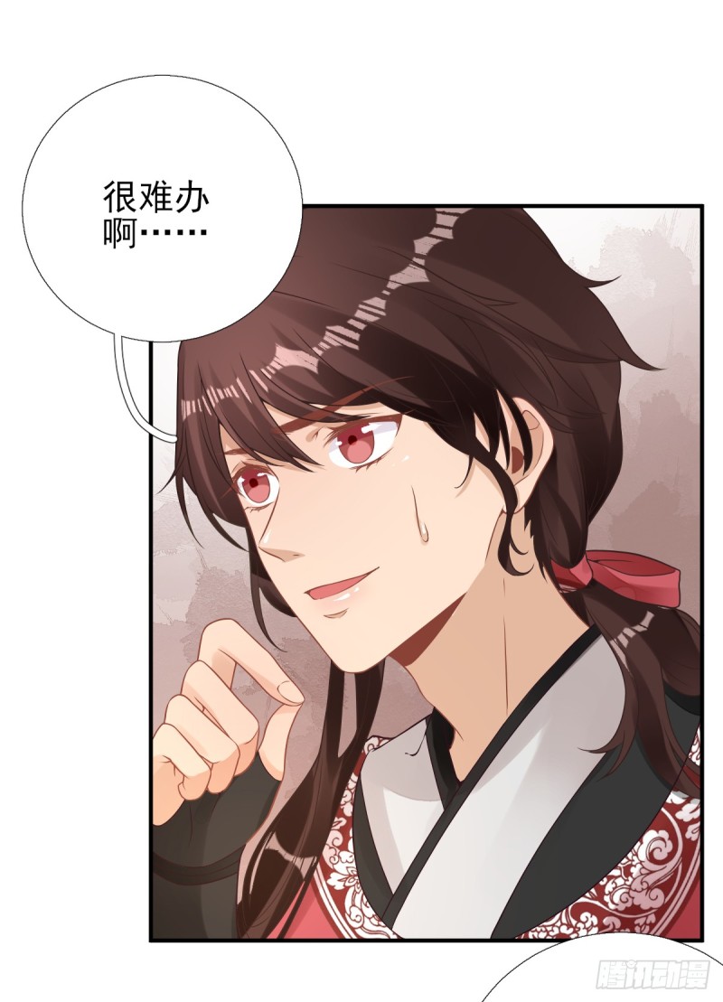 第85话  黄金炸鸡8