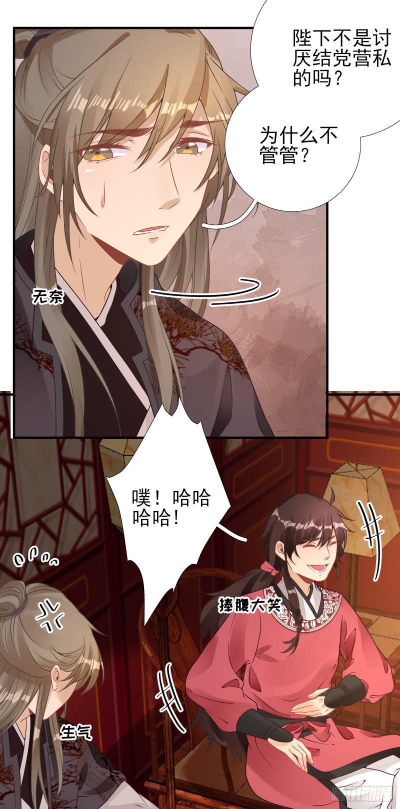 第85话  黄金炸鸡9