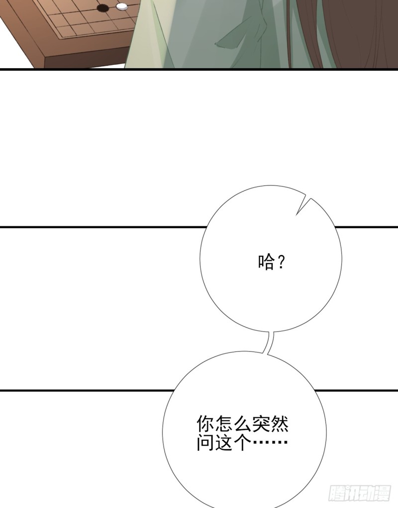 第100话 红鸾星动21