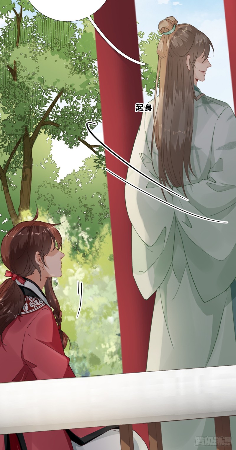 第100话 红鸾星动31