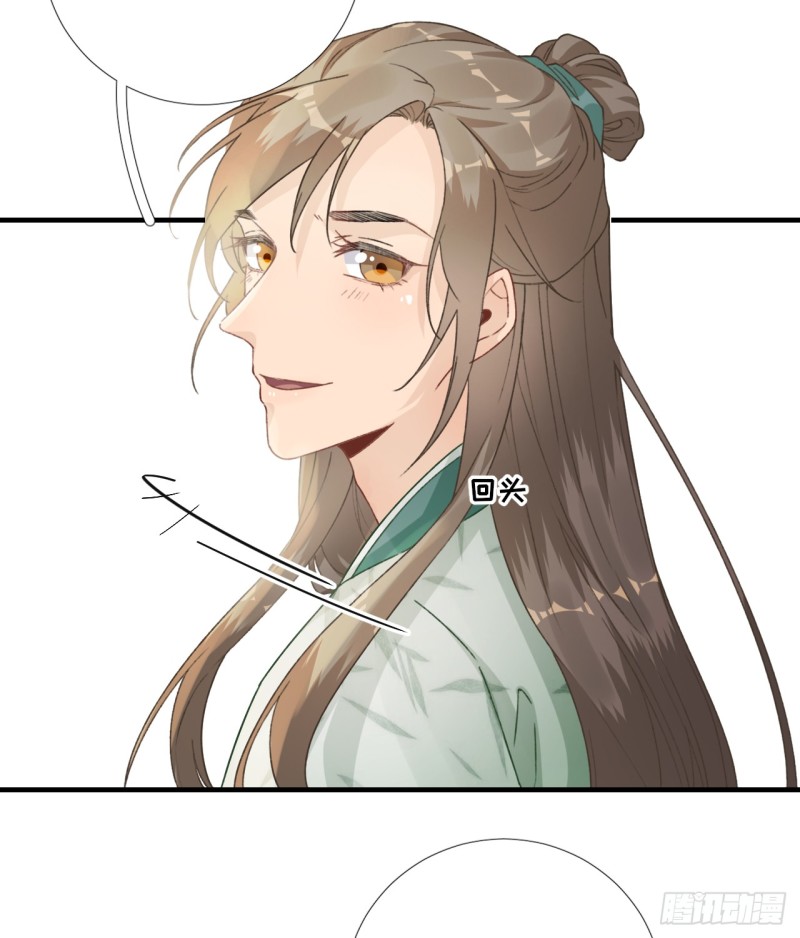 第100话 红鸾星动33
