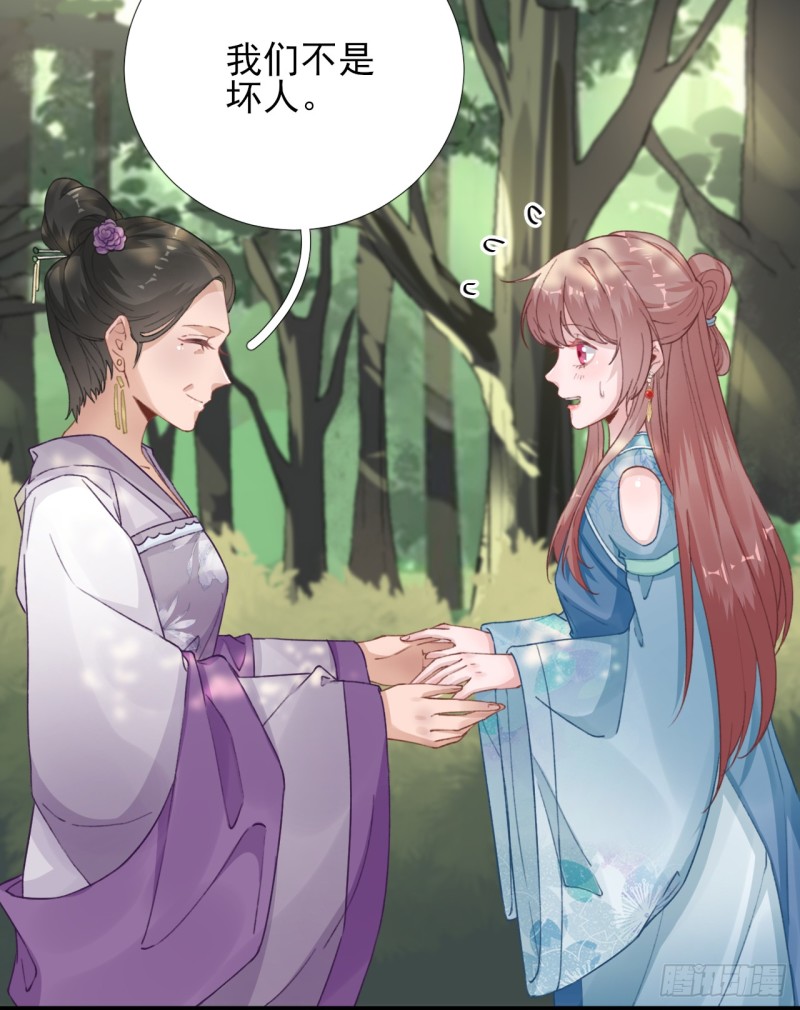 第100话 红鸾星动6