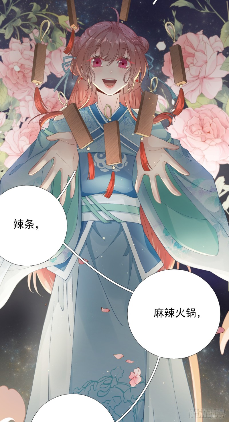 第102话  臭气熏天14