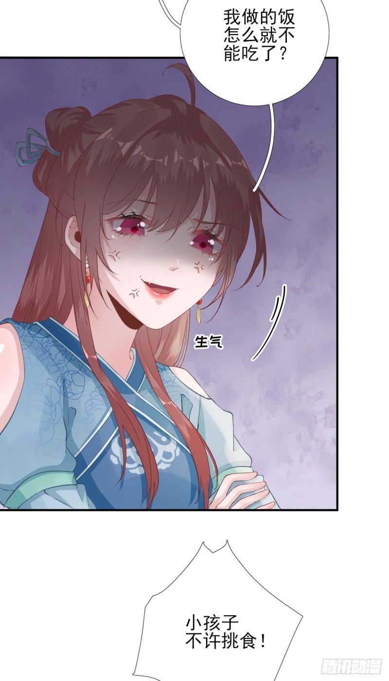 第102话  臭气熏天27