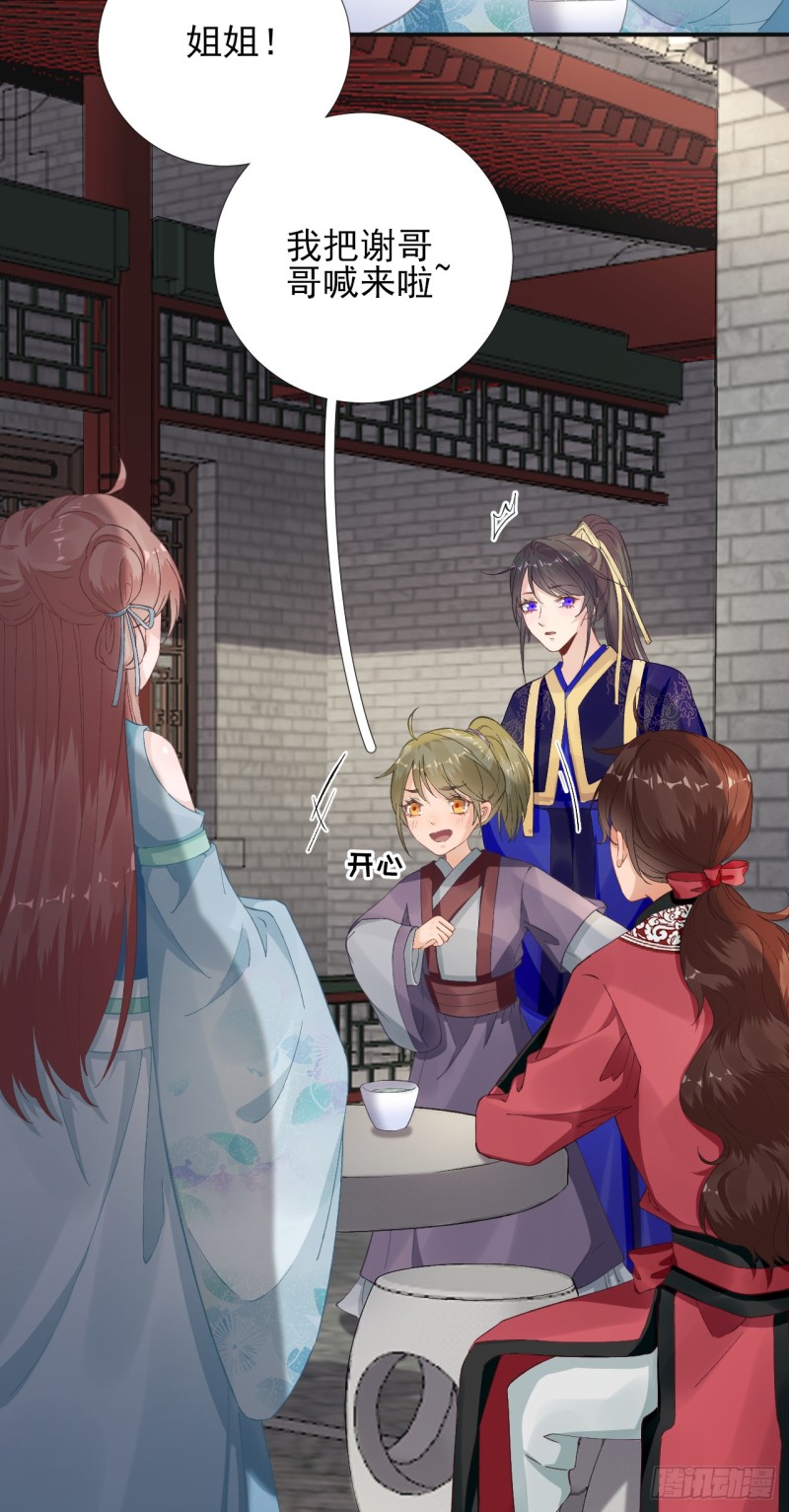 第102话  臭气熏天3