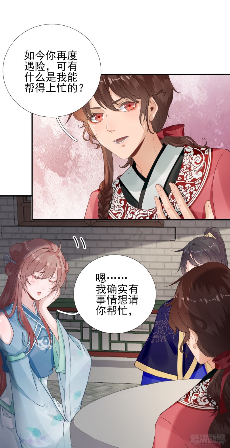 第102话  臭气熏天8
