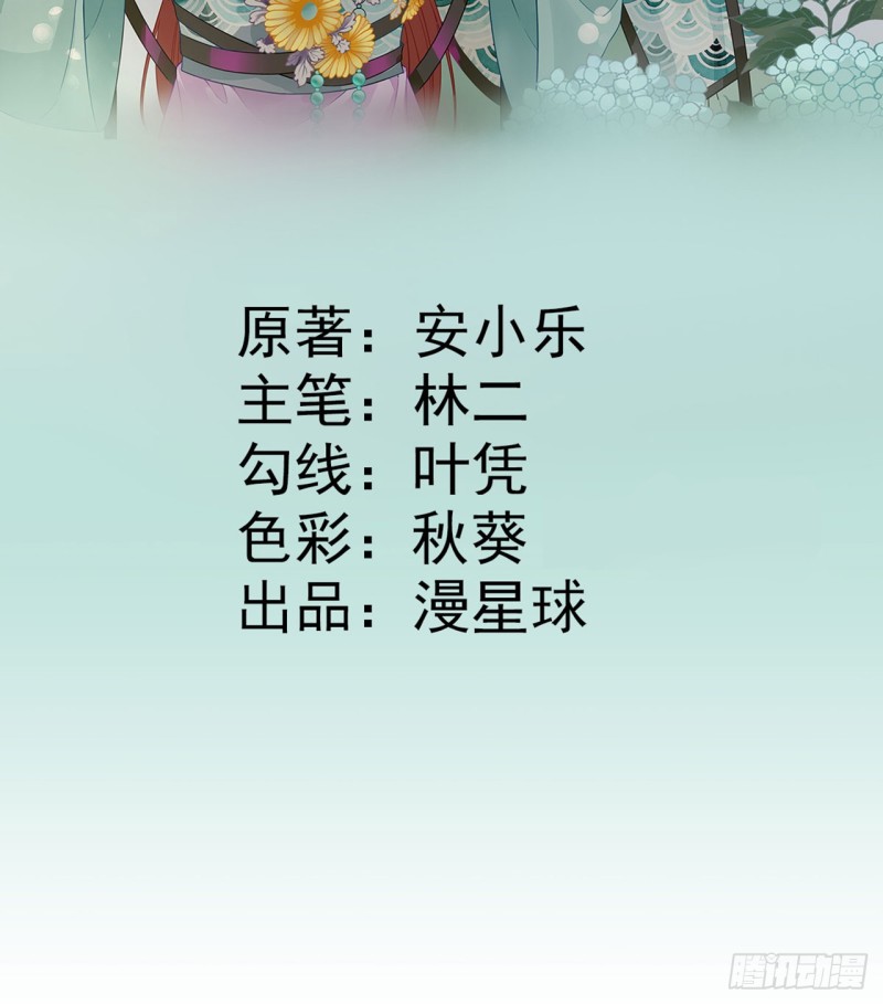 第104话  身陷囹圄1