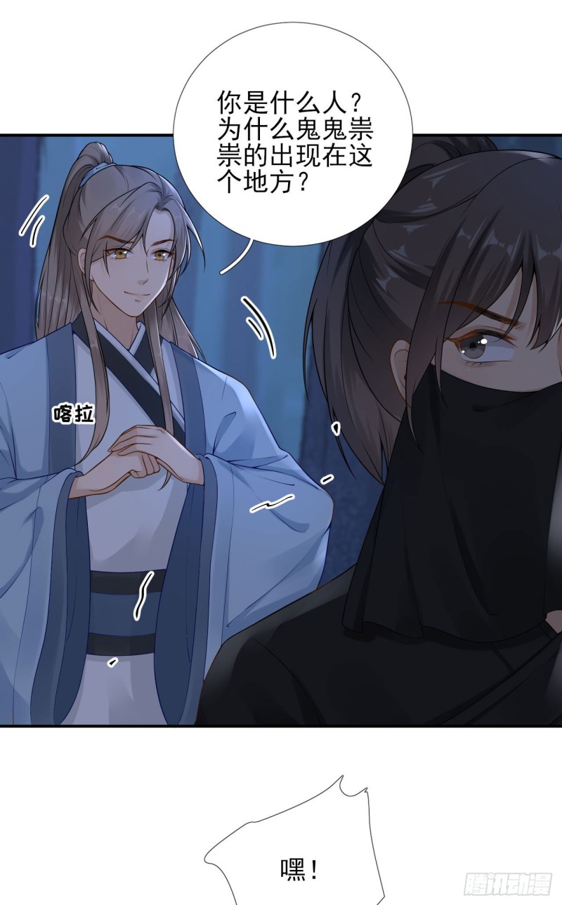 第104话  身陷囹圄10