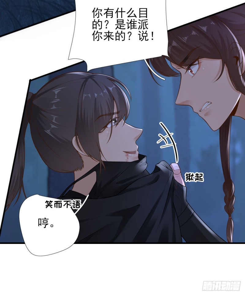 第104话  身陷囹圄14
