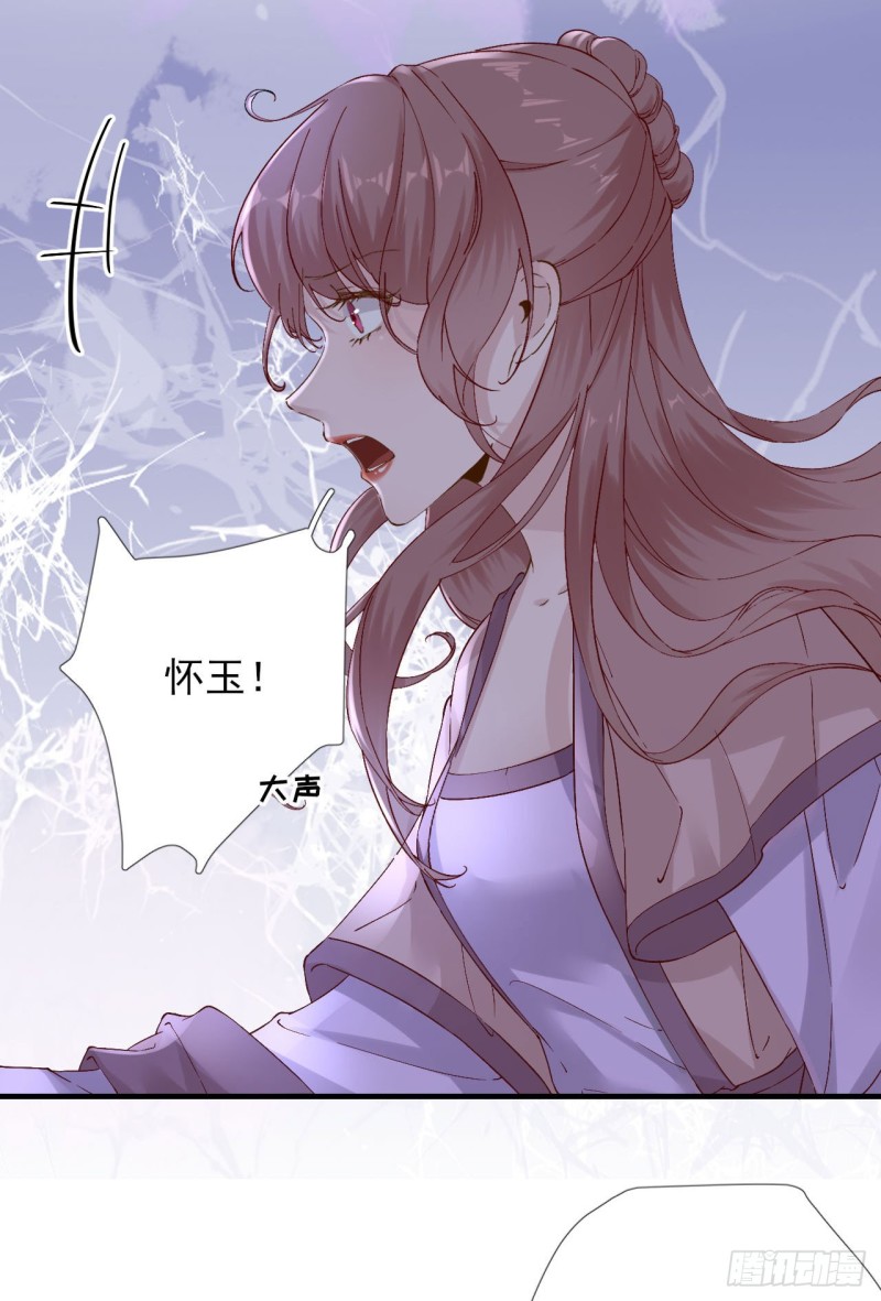 第104话  身陷囹圄19