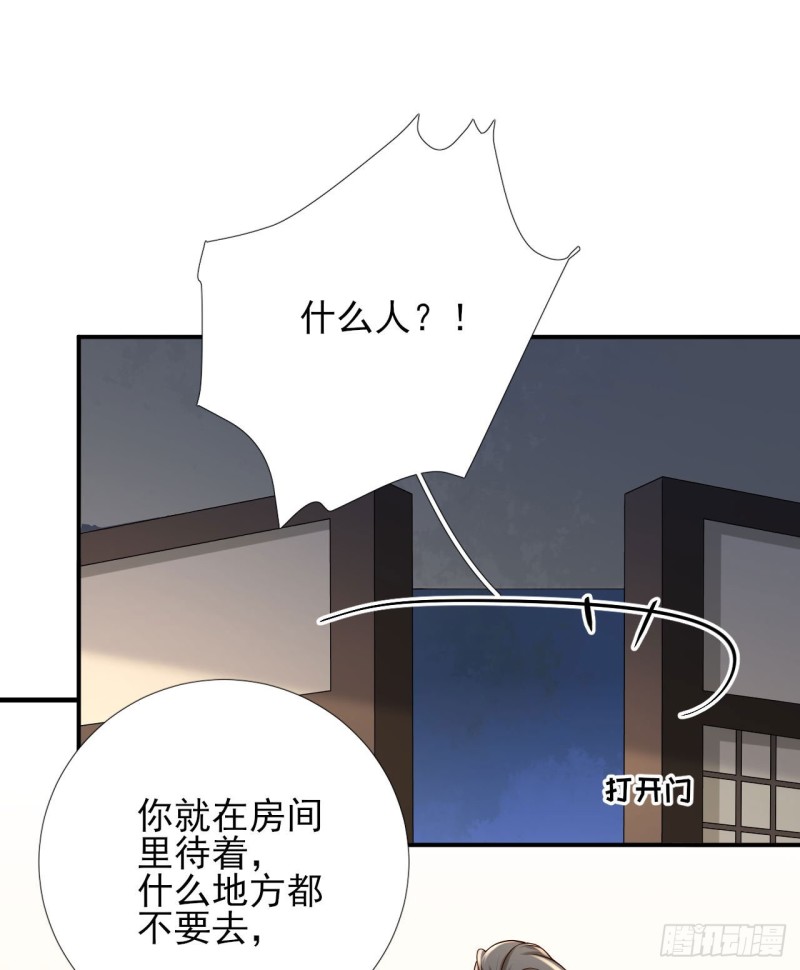 第104话  身陷囹圄2