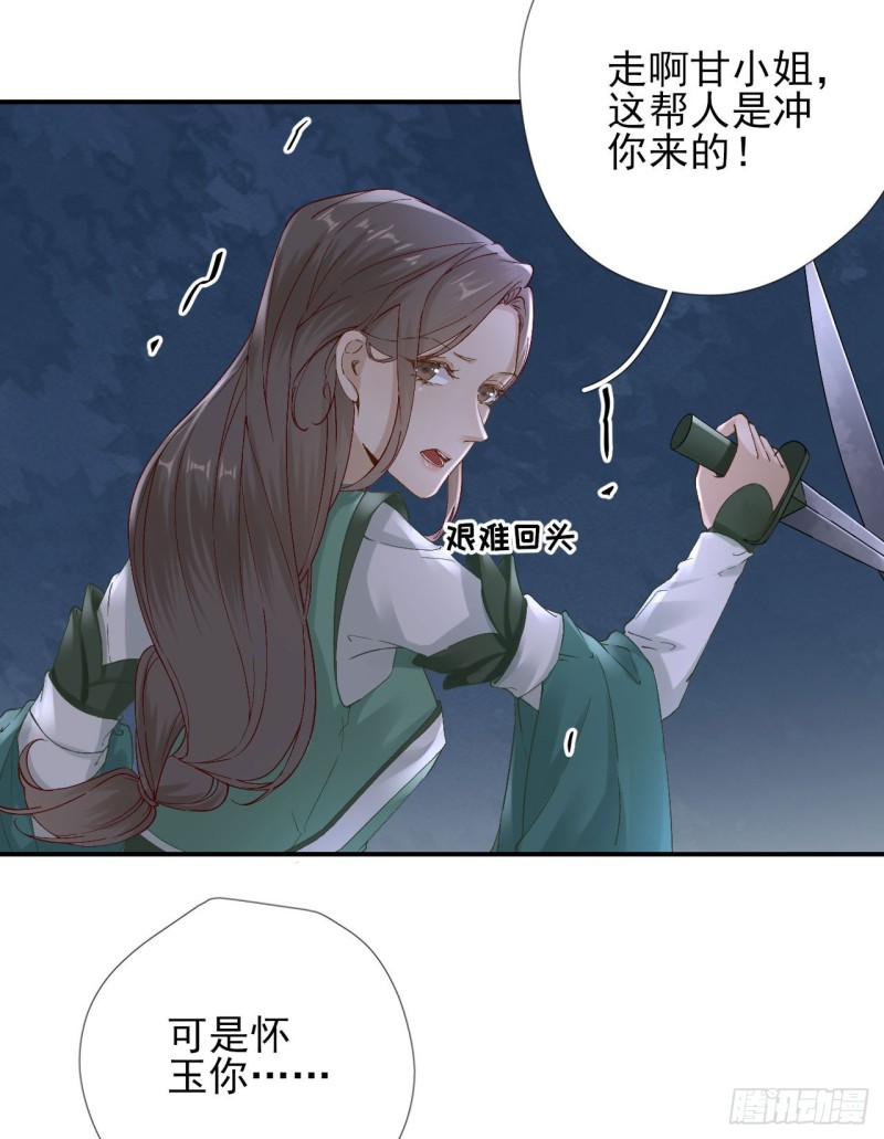 第104话  身陷囹圄20
