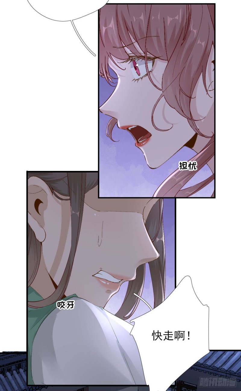 第104话  身陷囹圄21