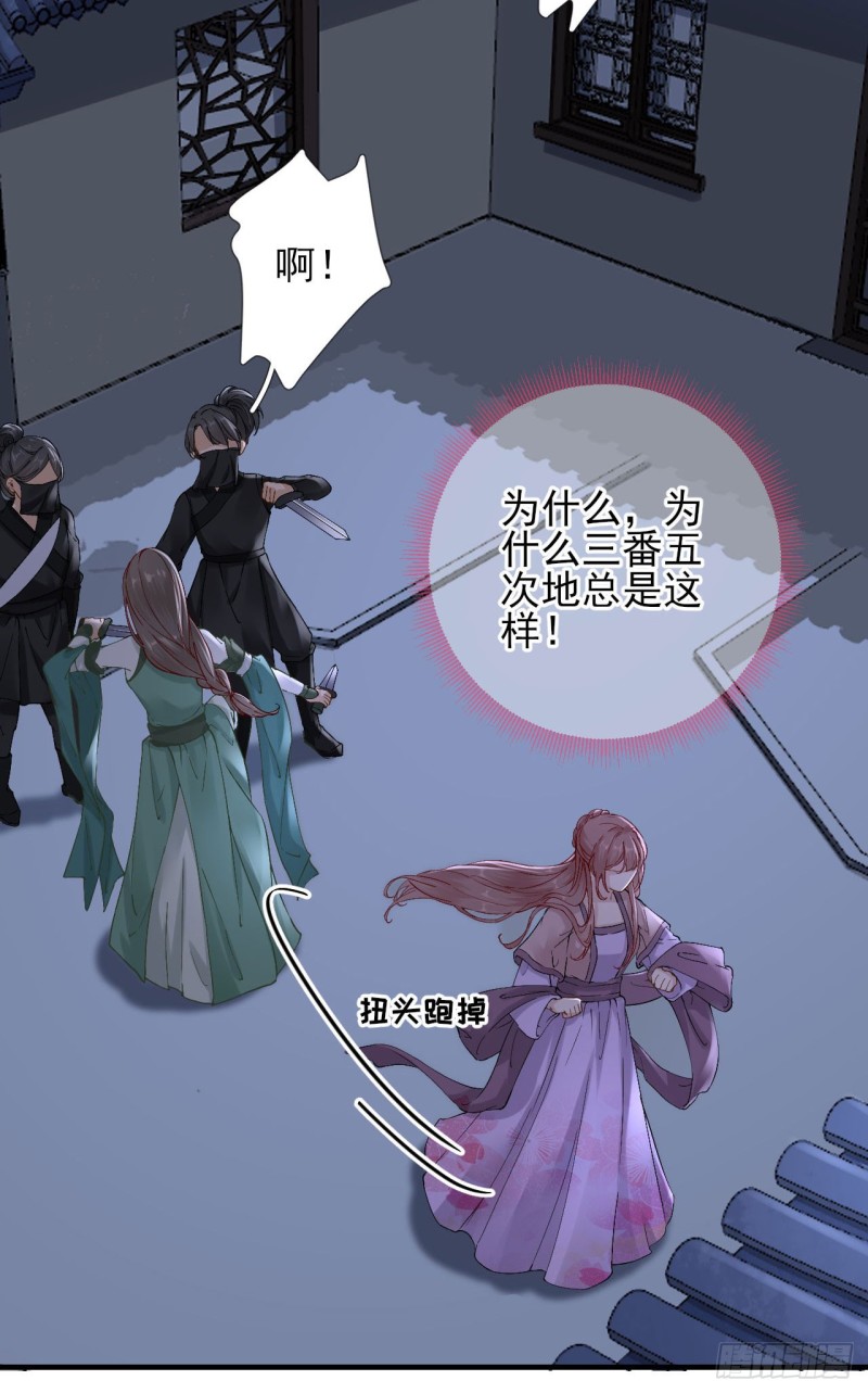 第104话  身陷囹圄22