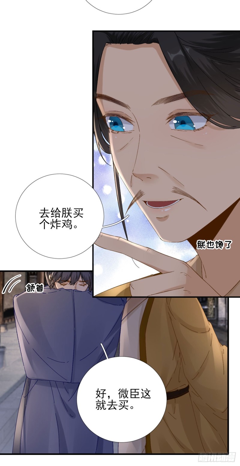 第104话  身陷囹圄26