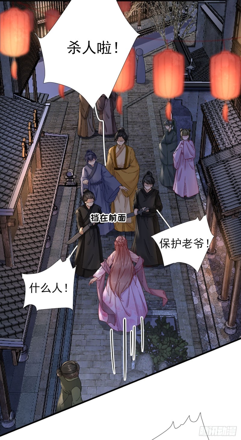 第104话  身陷囹圄28