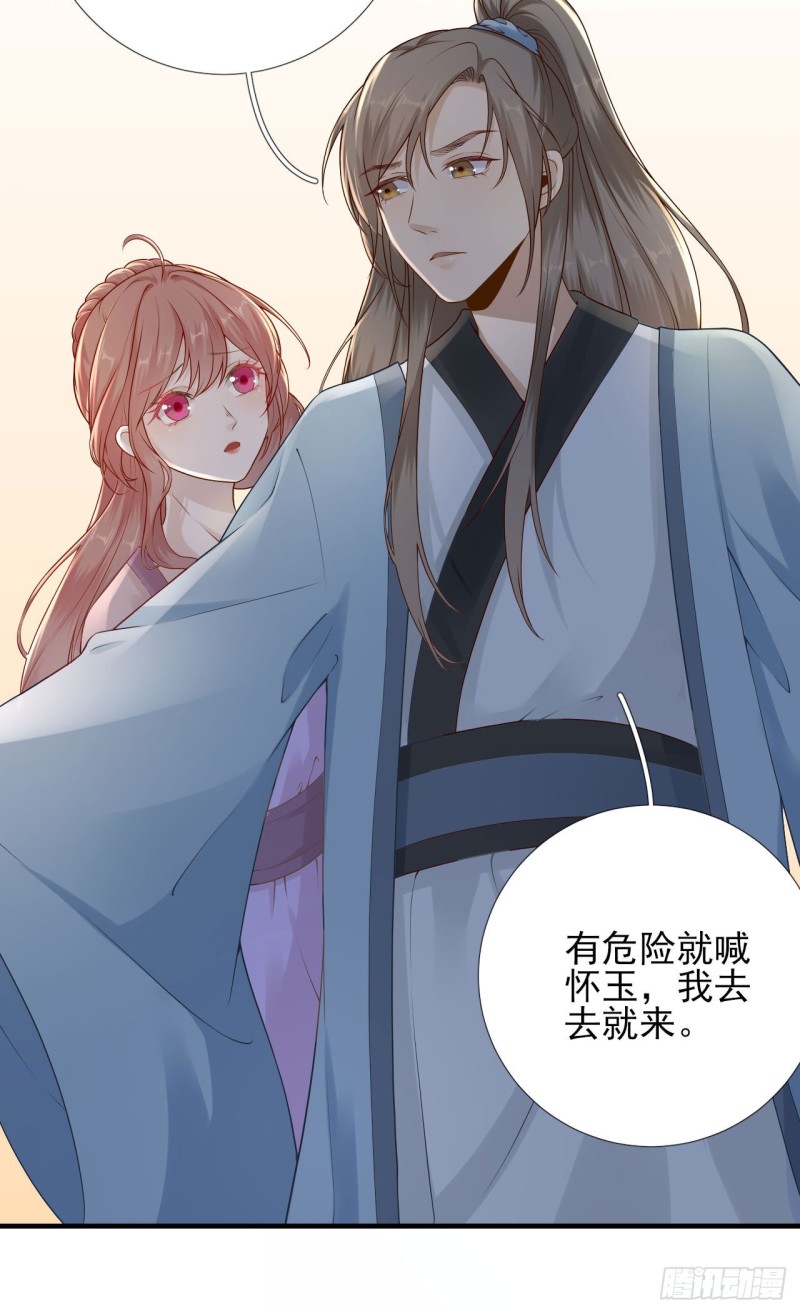 第104话  身陷囹圄3