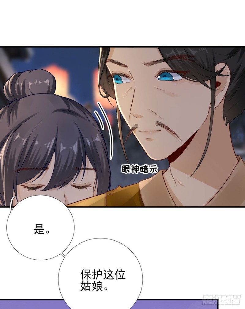 第104话  身陷囹圄30
