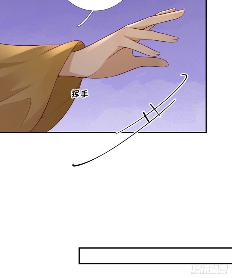 第104话  身陷囹圄31