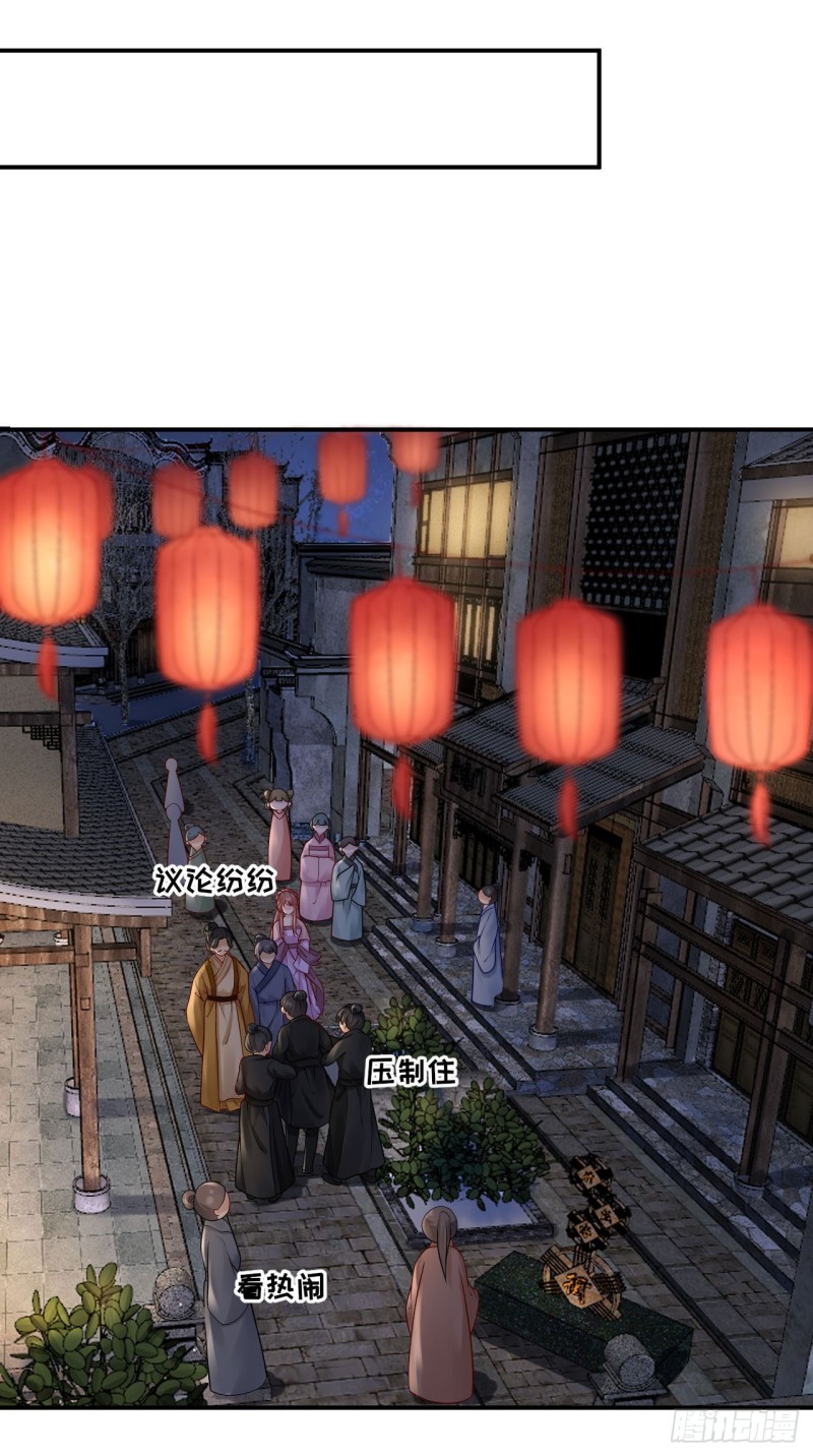 第104话  身陷囹圄32