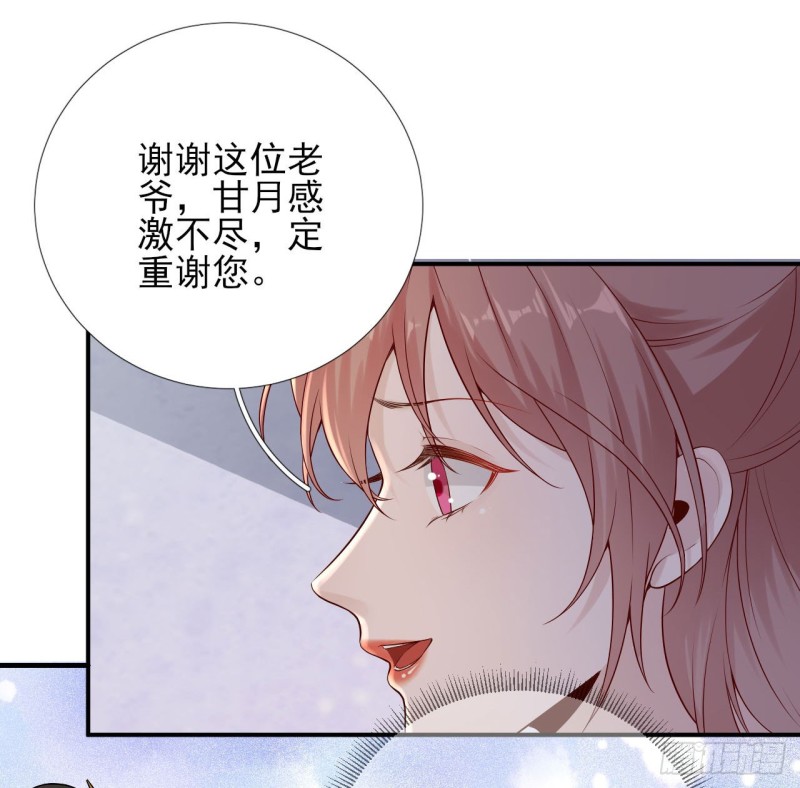 第104话  身陷囹圄33