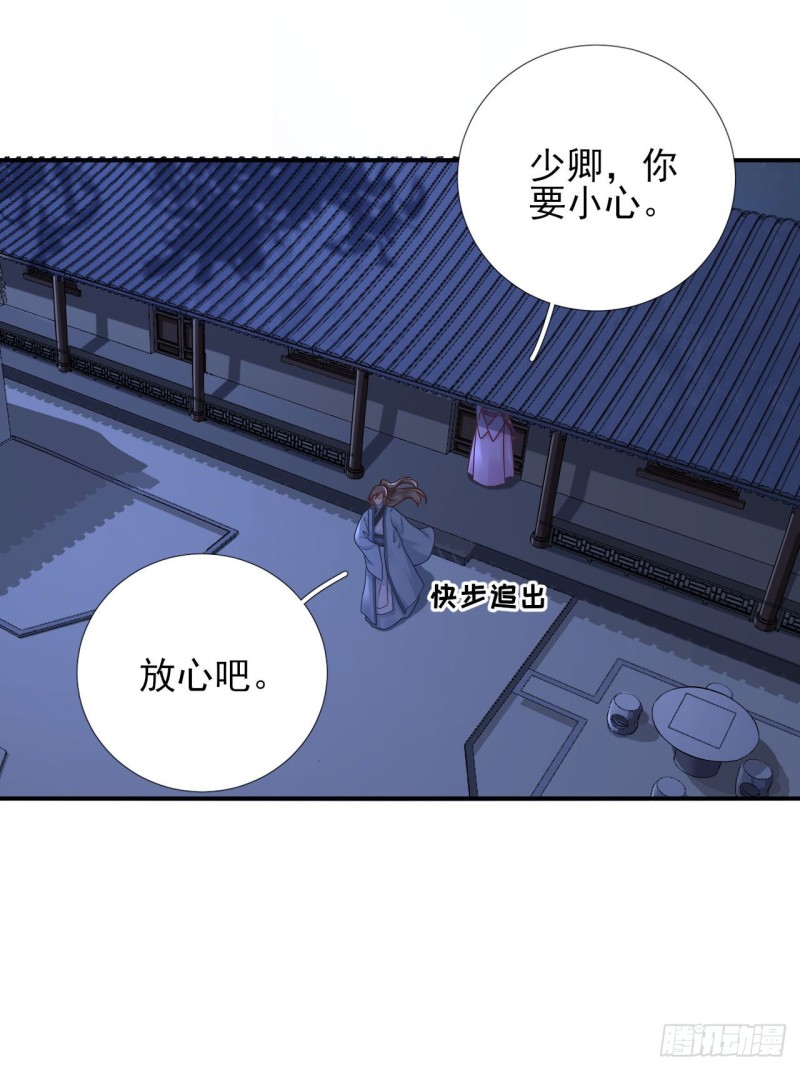 第104话  身陷囹圄4